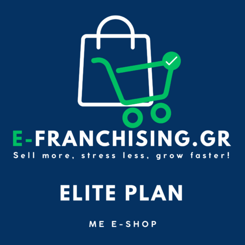 E-shop Elite Plan
